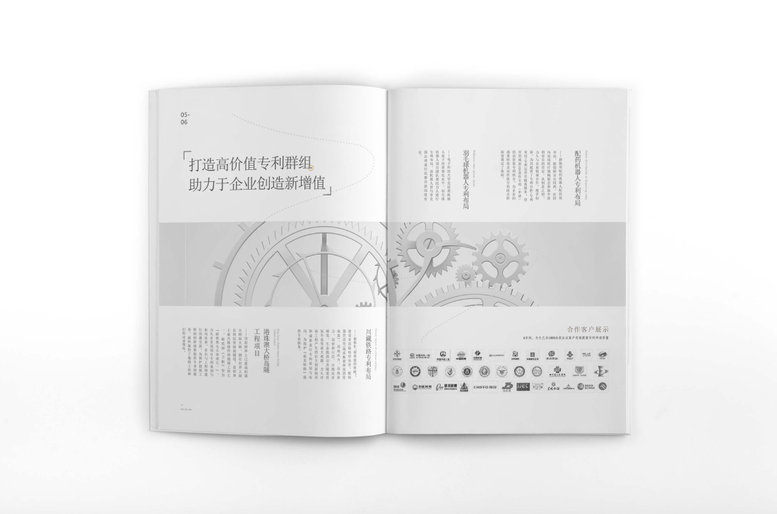 长子县画册设计帮您重塑品牌的好处