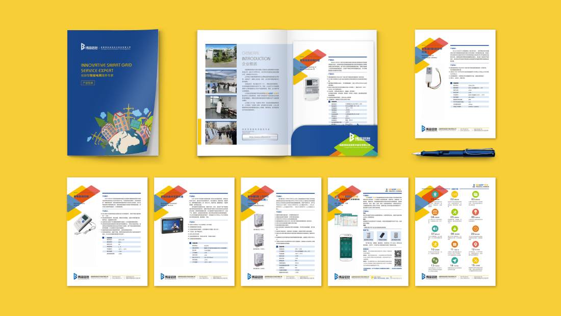 长子县画册设计谈品牌建设