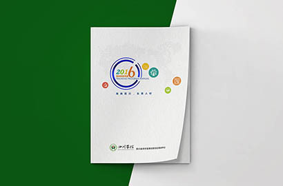 长子县画册设计：以场景为媒，打造城市体验的全新入口